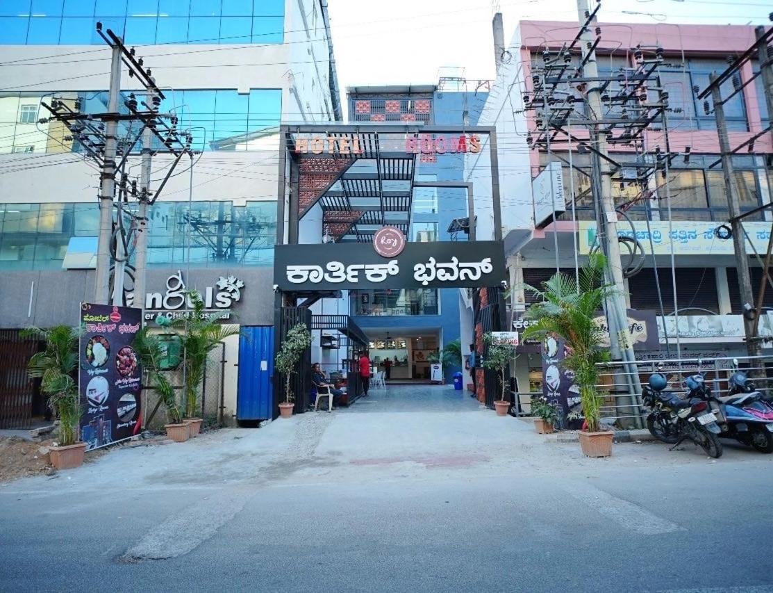 Super Townhouse Shivamogga Formerly Karthik Bhavan Exterior photo